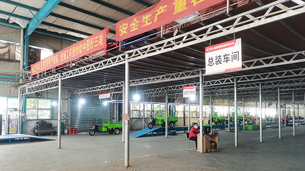 Yuejiujiu-总装车间