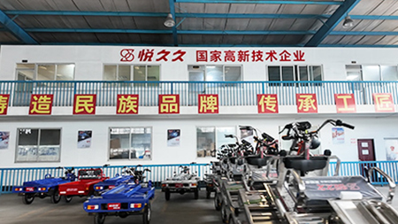 Company Introduction Video